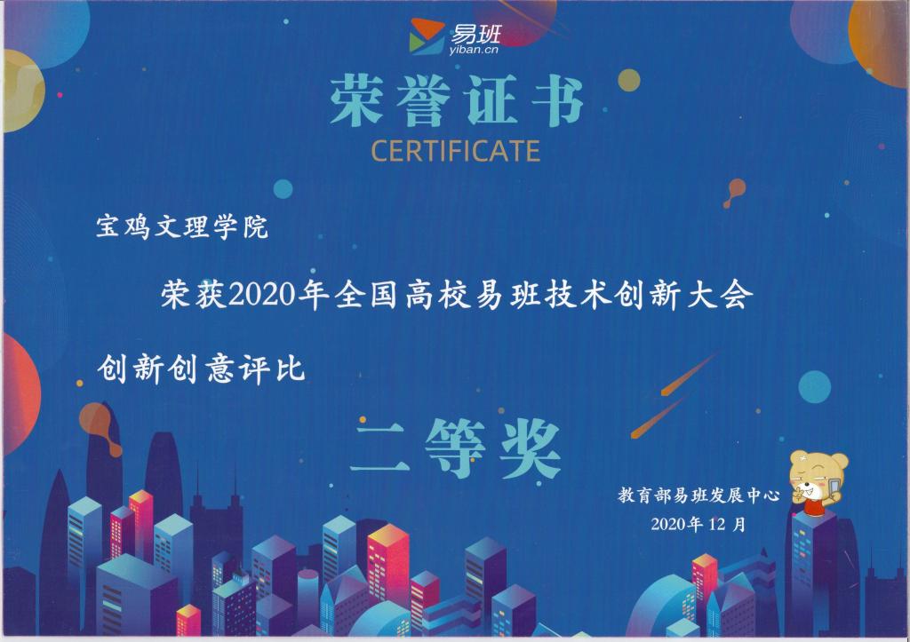 微信图片_20201207193908 微信图片_20201207193908