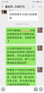 微信图片_20200330103731.jpg