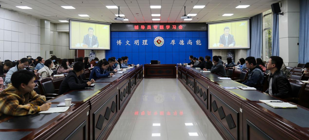 学习现场 学习现场
