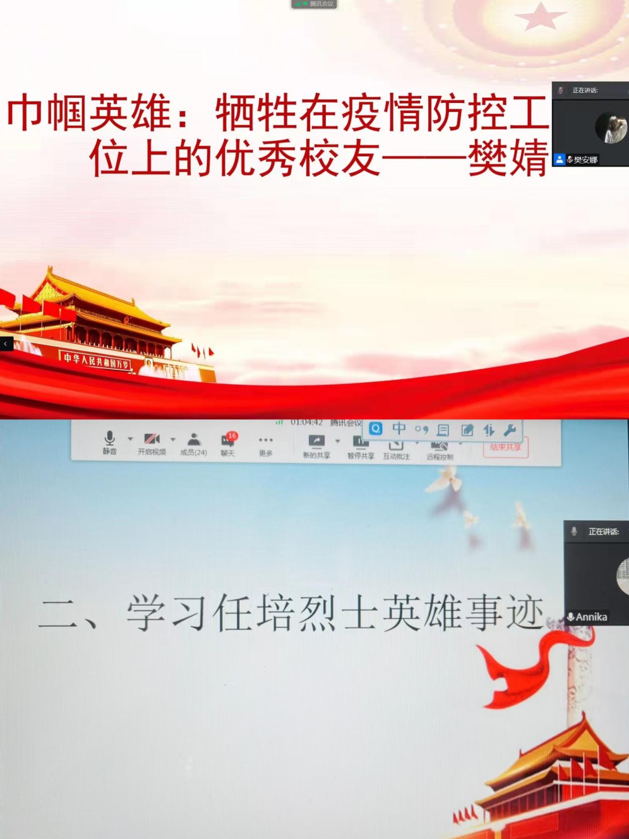 微信图片_20220405103005 微信图片_20220405103005