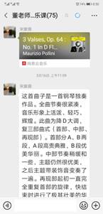 微信图片_20200330103702.jpg