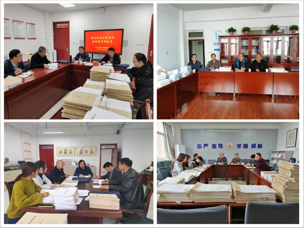 企业微信截图_1604052541680 企业微信截图_1604052541680
